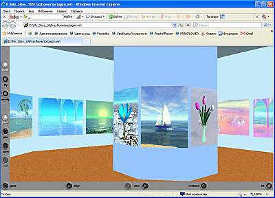 Это созданная в Internet Scene Assembler 3-мерная VRML картинная галерея Octagon
